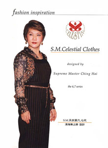 Fashion Inspiration - S.M. Celestial Clothes